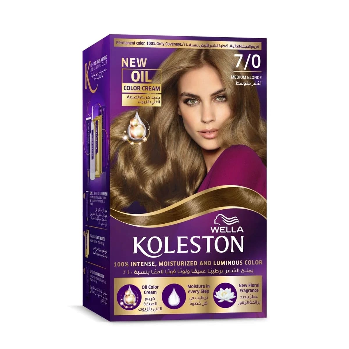 Kolseton 7/0 Medium Blond