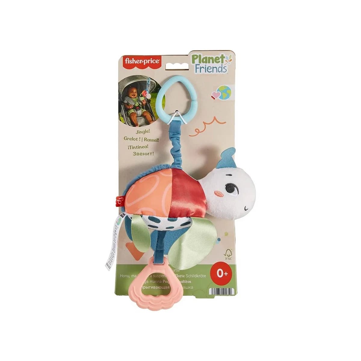 Sea Me Bounce Turtle