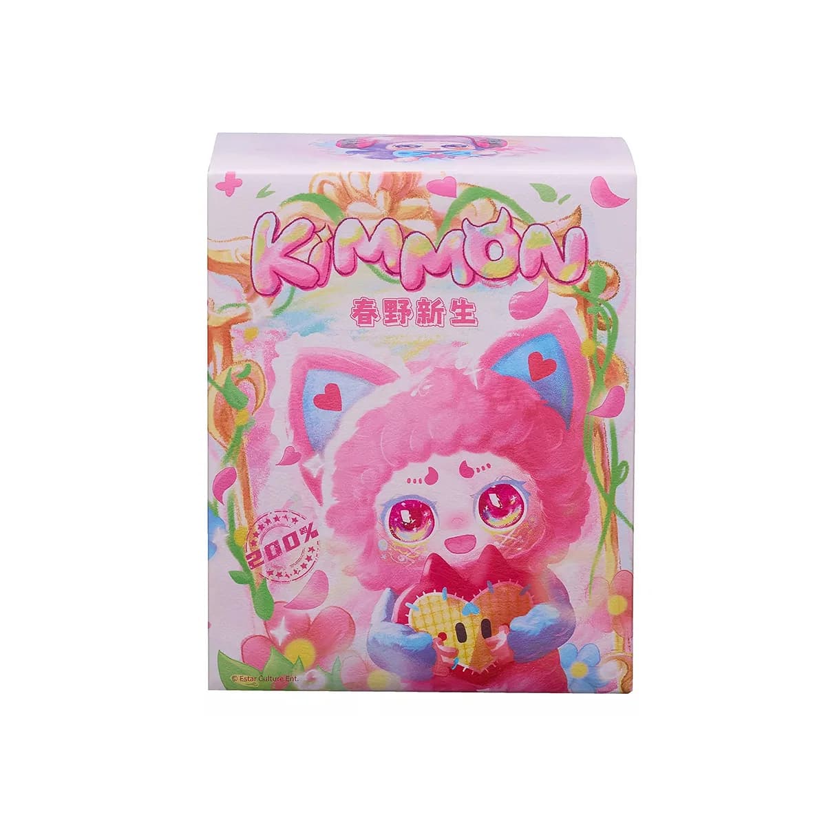 Spring New Growth Blind Box