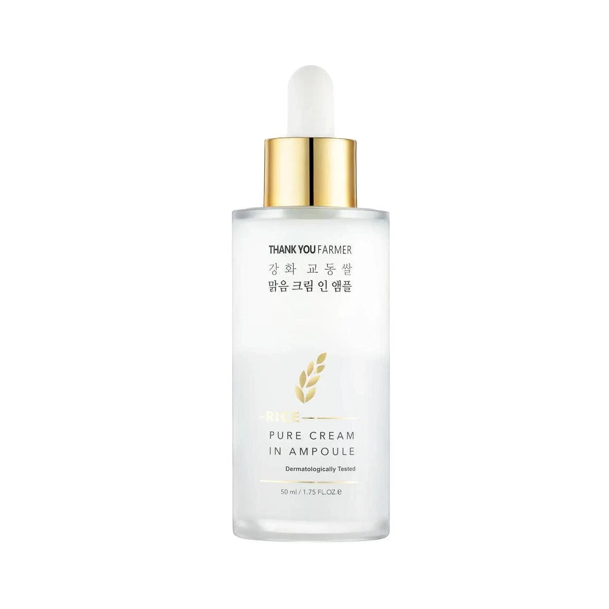 Rice pure Cream In Ampule 50ml