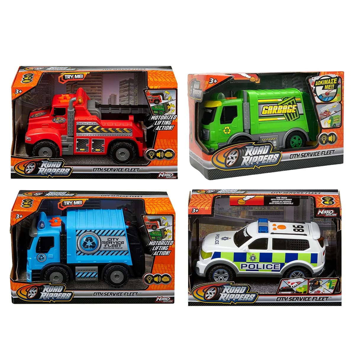 City Service 20cm