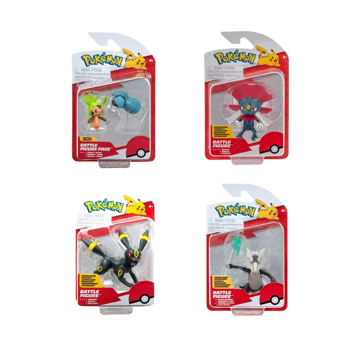 Battle Figure S16